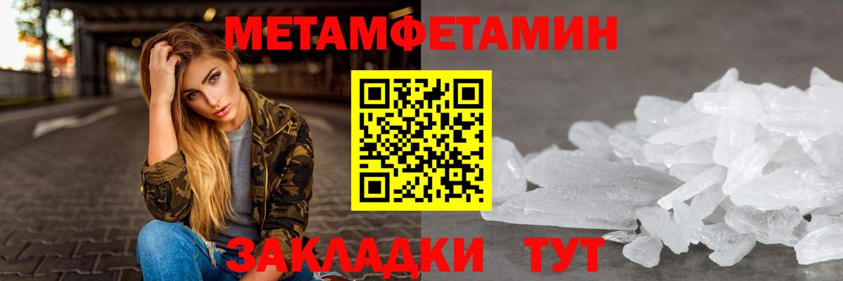 Барнаул  Amphetamine 98%  АМФ  Вход с VPN  Амфетамин 