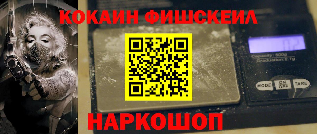 КОКАИН 98% Барнаул