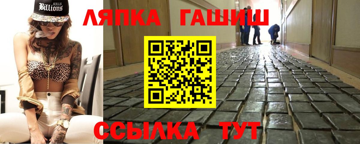 ГАШ гарик Барнаул