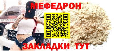 скорость Новозыбков