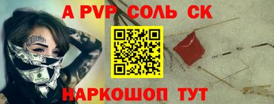 метадон Новодвинск