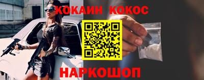 скорость Новозыбков