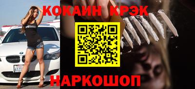 скорость Новозыбков