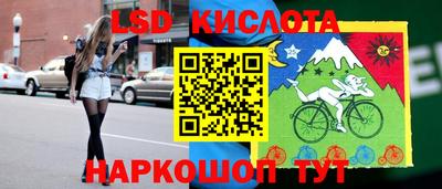 меф Новокубанск
