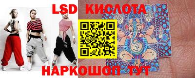 меф Новокубанск
