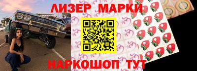 меф Новокубанск