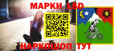 меф Новокубанск