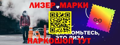 меф Новокубанск