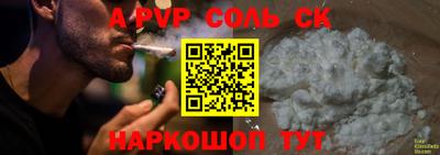 меф Новокубанск