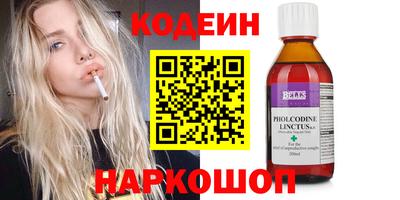 меф Новокубанск
