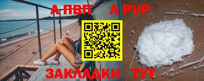 меф Новокубанск