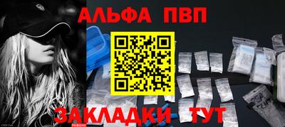 меф Новокубанск