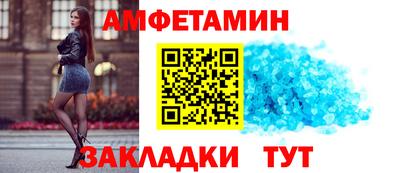 скорость Новозыбков