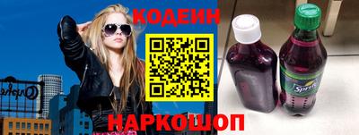 скорость Новозыбков