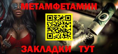 метадон Новодвинск
