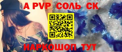 меф Новокубанск