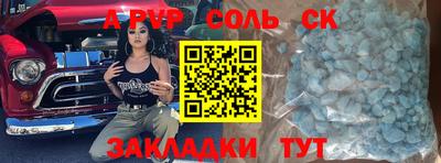 меф Новокубанск