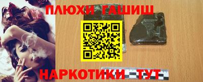 меф Новокубанск