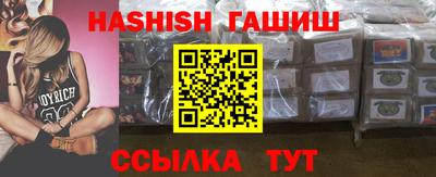 меф Новокубанск