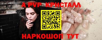 меф Новокубанск