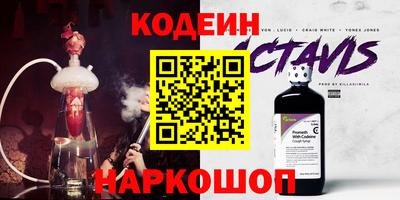метадон Новодвинск