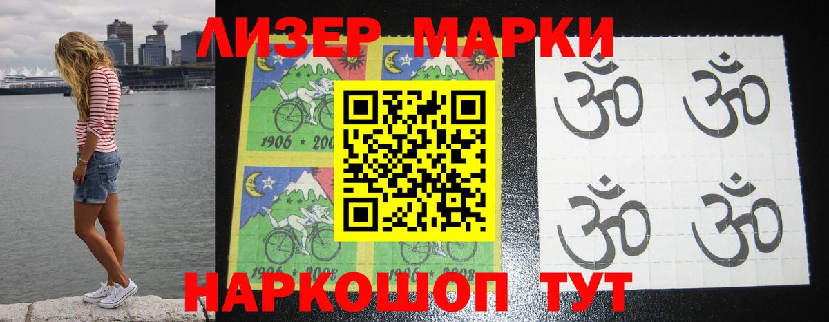 ЛСД экстази кислота  Лсд 25 экстази кислота    зеркало  Вход с VPN  Барнаул 