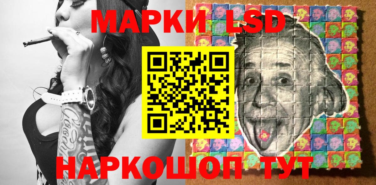 Барнаул  Марки N-bome 1,5мг  Марки N-bome  Вход с VPN 